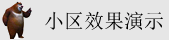日人操逼